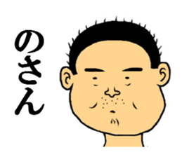 sticker of the kagoshima dialect sticker #5839532