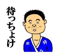 sticker of the kagoshima dialect sticker #5839534