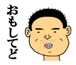 sticker of the kagoshima dialect sticker #5839535