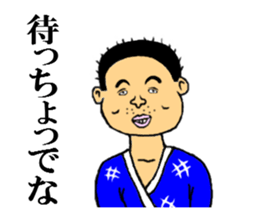 sticker of the kagoshima dialect sticker #5839538