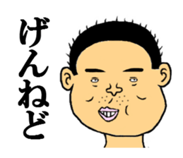 sticker of the kagoshima dialect sticker #5839539