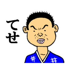 sticker of the kagoshima dialect sticker #5839544