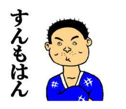 sticker of the kagoshima dialect sticker #5839545