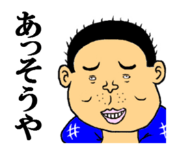 sticker of the kagoshima dialect sticker #5839547