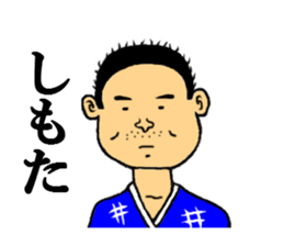 sticker of the kagoshima dialect sticker #5839553