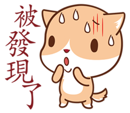 OOXX Cat sticker #5839649