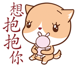 OOXX Cat sticker #5839663