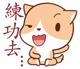 OOXX Cat sticker #5839670