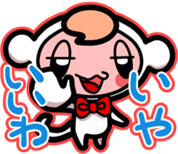 Pure white monkey sticker #5839734