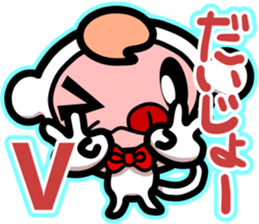 Pure white monkey sticker #5839737