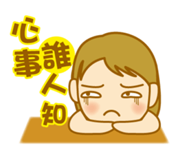 canatl part3 sticker #5839994