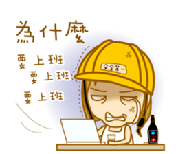 canatl part3 sticker #5839996