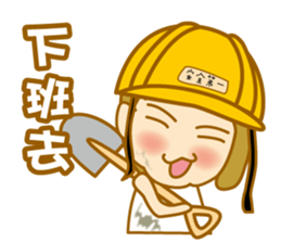 canatl part3 sticker #5839997