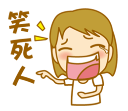 canatl part3 sticker #5840000