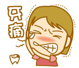 canatl part3 sticker #5840007