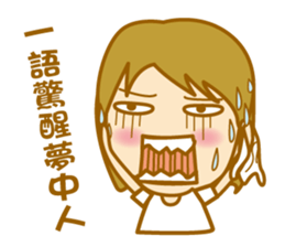 canatl part3 sticker #5840009