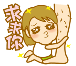 canatl part3 sticker #5840021