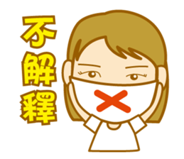 canatl part3 sticker #5840022