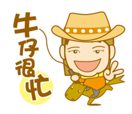 canatl part3 sticker #5840027