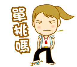 canatl part3 sticker #5840028