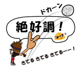 Moyoshi's golf sticker sticker #5840308