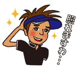 Moyoshi's golf sticker sticker #5840309