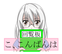 Glasses women our everyday sticker #5840396