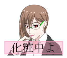 Glasses women our everyday sticker #5840433