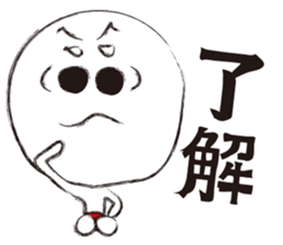 Big hole man sticker #5840682