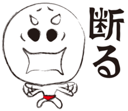 Big hole man sticker #5840683