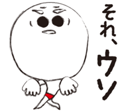 Big hole man sticker #5840699