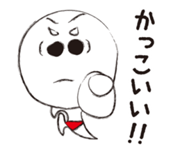 Big hole man sticker #5840702