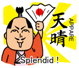 HUNDOSHI is Justice. (with English sub) sticker #5840714