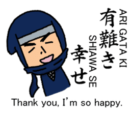 HUNDOSHI is Justice. (with English sub) sticker #5840715