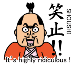 HUNDOSHI is Justice. (with English sub) sticker #5840717