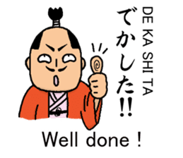 HUNDOSHI is Justice. (with English sub) sticker #5840718