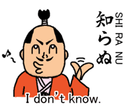 HUNDOSHI is Justice. (with English sub) sticker #5840719