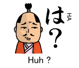 HUNDOSHI is Justice. (with English sub) sticker #5840727