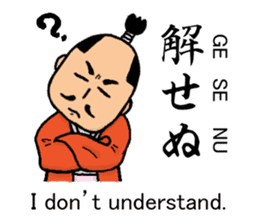 HUNDOSHI is Justice. (with English sub) sticker #5840728