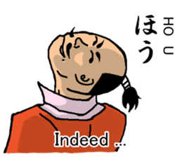 HUNDOSHI is Justice. (with English sub) sticker #5840730