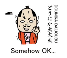 HUNDOSHI is Justice. (with English sub) sticker #5840733