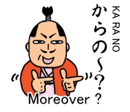 HUNDOSHI is Justice. (with English sub) sticker #5840739