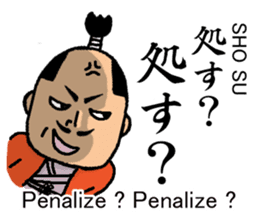 HUNDOSHI is Justice. (with English sub) sticker #5840740