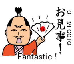 HUNDOSHI is Justice. (with English sub) sticker #5840743