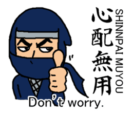 HUNDOSHI is Justice. (with English sub) sticker #5840746