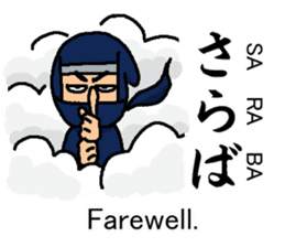 HUNDOSHI is Justice. (with English sub) sticker #5840749