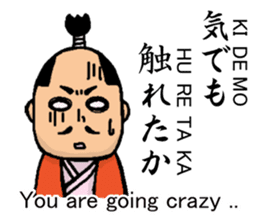 HUNDOSHI is Justice. (with English sub) sticker #5840752