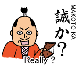 HUNDOSHI is Justice. (with English sub) sticker #5840753