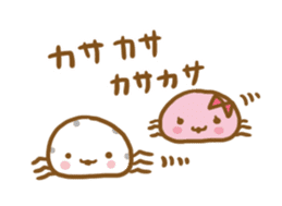 Yakiimomushi kun and funny Friends sticker #5840889