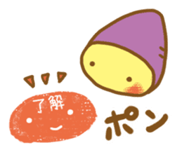 Yakiimomushi kun and funny Friends sticker #5840910